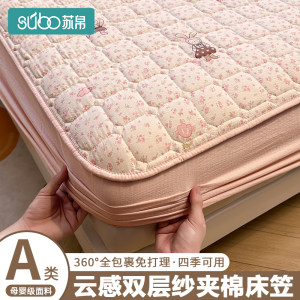 Class A double-layer yarn cotton bed cover three-piece set 2025 new mattress protective cover dormitory single bed cover anti-slip cover Class A double-layer yarn cotton bed cover three-piece set 2025 new mattress protective cover dormitory single bed cover anti-slip cover