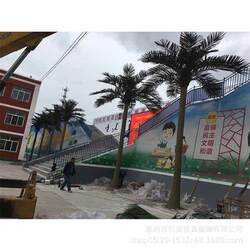 Jumei Simulated Coconut Tree Fireproof Plant Landscaping King Coconut Garden Landscape Decoration Artificial Tree Factory Direct Sales Jumei Simulated Coconut Tree Fireproof Plant Landscaping King Coconut Garden Landscape Decoration Artificial Tree Factory Direct Sales