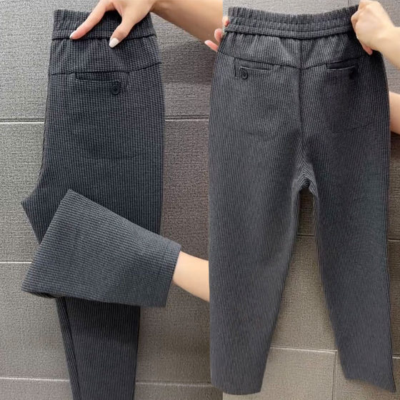 Autumn and winter houndstooth plaid casual pants for women large size thickened high waist stylish versatile slim straight harem pants
Autumn and winter houndstooth plaid casual pants for women large size thickened high waist stylish versatile slim straight harem pants