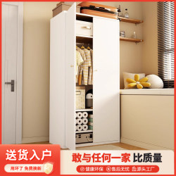 New Steel Home Wardrobe Large Capacity Formaldehyde-Free Metal Storage Locker Balcony Cabinet Children's Large Wardrobe New Steel Home Wardrobe Large Capacity Formaldehyde-Free Metal Storage Locker Balcony Cabinet Children's Large Wardrobe