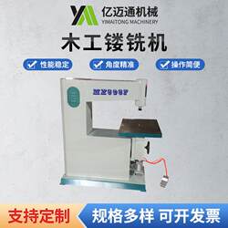 Manufacturer supplies woodworking imitation machine MX5057 large axis gong pneumatic vertical router woodworking router Manufacturer supplies woodworking imitation machine MX5057 large axis gong pneumatic vertical router woodworking router