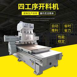 Four-process CNC cutting machine K4-X fully automatic woodworking machinery panel furniture cabinet wardrobe router and milling machine Four-process CNC cutting machine K4-X fully automatic woodworking machinery panel furniture cabinet wardrobe router and milling machine