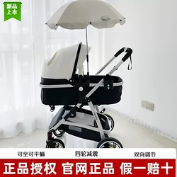newber Newbell Baby Stroller Sitting and Lying Infant Lightweight Foldable High Landscape Newborn Baby 0 to 3 Years Old newber Newbell Baby Stroller Sitting and Lying Infant Lightweight Foldable High Landscape Newborn Baby 0 to 3 Years Old