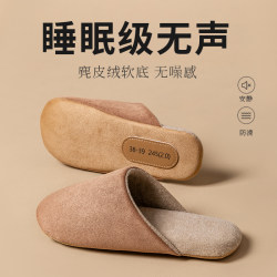 Silent slippers, a good home item, machine washable Silent slippers, a good home item, machine washable