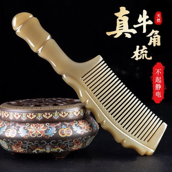 Pure Natural White Buffalo Horn Comb, Thickened with Dense Teeth, Genuine Product, Specifically for Women's Head, Home Use Hair Care Comb, Anti-Static Pure Natural White Buffalo Horn Comb, Thickened with Dense Teeth, Genuine Product, Specifically for Women's Head, Home Use Hair Care Comb, Anti-Static