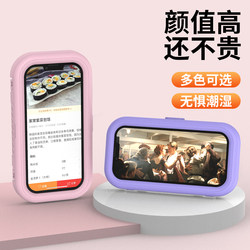 Waterproof Phone Case Phone Holder Bathroom Toilet Lazy Person No-Drill Wall-Mounted Telescopic Rotating Holder Waterproof Phone Case Phone Holder Bathroom Toilet Lazy Person No-Drill Wall-Mounted Telescopic Rotating Holder