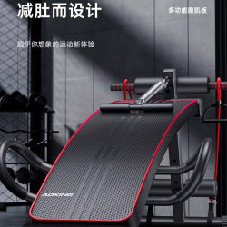 German Imported Sit-Up Assistive Device Home Fitness Equipment Adjustable Weight Sit-Up Board German Imported Sit-Up Assistive Device Home Fitness Equipment Adjustable Weight Sit-Up Board