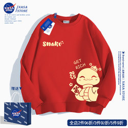 Nasa Co-Branded Year of the Snake Crewneck Sweatshirt for Men and Women, 2025 New Year Festive Design, Fleece-Lined and Thickened Jacket Nasa Co-Branded Year of the Snake Crewneck Sweatshirt for Men and Women, 2025 New Year Festive Design, Fleece-Lined and Thickened Jacket