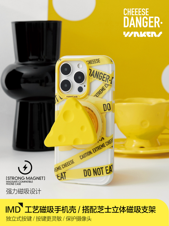 Wakcas Caution Danger Extreme Cheese Funny MagSafe With Cheese Wedge Grip Stand 15, 14, 13 iPhone Case