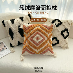 Nordic ins Style Throw Pillow Moroccan Tufted Office Nap Geometric Sofa Living Room Cushion Bed Pillow Nordic ins Style Throw Pillow Moroccan Tufted Office Nap Geometric Sofa Living Room Cushion Bed Pillow