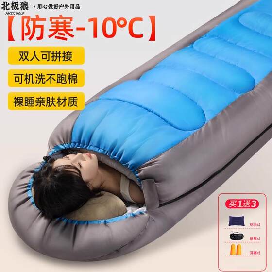 Sleeping bag, portable travel supplies for adults, an artifact for all seasons, universal warm single and double outdoor sleeping bags 
Sleeping bag, portable travel supplies for adults, an artifact for all seasons, universal warm single and double outdoor sleeping bags