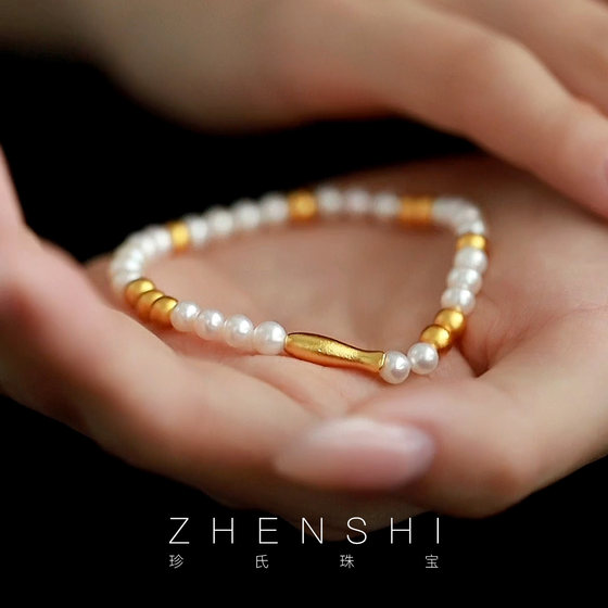 Zhenshi Jewelry Natural Freshwater Pearl Bracelet Women's New Chinese-style Big Yellow Crocodile Retro Beaded Hand Dress
Zhenshi Jewelry Natural Freshwater Pearl Bracelet Women's New Chinese-style Big Yellow Crocodile Retro Beaded Hand Dress