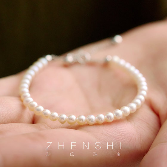 Zhenshi Jewelry Natural Freshwater Baby Bead Bracelet Women's S925 Silver Exquisite Small High-end Bracelet Handle Decoration
Zhenshi Jewelry Natural Freshwater Baby Bead Bracelet Women's S925 Silver Exquisite Small High-end Bracelet Handle Decoration
