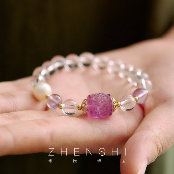 Zhenshi Jewelry Natural Freshwater Pearl Bracelet Women's New Chinese Purple Fluorite Crystal Elegant and Exquisite Hand Dress
Zhenshi Jewelry Natural Freshwater Pearl Bracelet Women's New Chinese Purple Fluorite Crystal Elegant and Exquisite Hand Dress