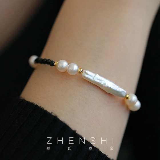 Zhenshi Jewelry Natural Freshwater Baroque Pearl Bracelet Women's Black Spinel Temperament Exquisite Bracelet Handkerchief
Zhenshi Jewelry Natural Freshwater Baroque Pearl Bracelet Women's Black Spinel Temperament Exquisite Bracelet Handkerchief