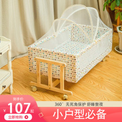 Baby cradle cradle bed Newborn baby products sleeping basket solid wood Shaker coax Sleep baby old-fashioned small shaker Baby cradle cradle bed Newborn baby products sleeping basket solid wood Shaker coax Sleep baby old-fashioned small shaker
