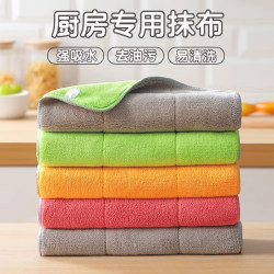 Special Kitchen Cleaning Cloth, Absorbent, Double-Layered, Thickened, for Wiping Tables, Cleaning Magic Tool, Household Dish Wiping Cloth, Cleaning Towel, Dishwashing Cloth Special Kitchen Cleaning Cloth, Absorbent, Double-Layered, Thickened, for Wiping Tables, Cleaning Magic Tool, Household Dish Wiping Cloth, Cleaning Towel, Dishwashing Cloth