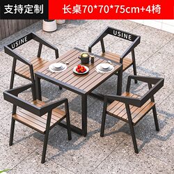 Outdoor Patio Furniture Set, Waterproof and Sun-Resistant Dining Table, Garden Leisure Balcony Open-Air Plastic Wood Barbecue Table and Chair Set Outdoor Patio Furniture Set, Waterproof and Sun-Resistant Dining Table, Garden Leisure Balcony Open-Air Plastic Wood Barbecue Table and Chair Set