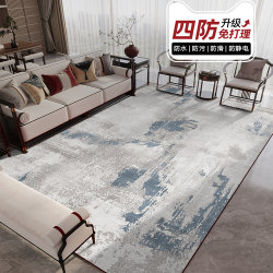 New Chinese-Style Anti-Fouling Living Room Carpet, Washable and Wipeable, Bedroom Bedside Mat, Home Sofa Coffee Table Rug, Entrance Floor Mat New Chinese-Style Anti-Fouling Living Room Carpet, Washable and Wipeable, Bedroom Bedside Mat, Home Sofa Coffee Table Rug, Entrance Floor Mat