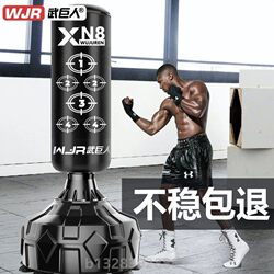 Children's boxing sandbag vertical home adult tumbler sandbag children Taekwondo Sanda training equipment Children's boxing sandbag vertical home adult tumbler sandbag children Taekwondo Sanda training equipment