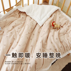Baby Quilt Baby Special Small Quilt Fall and winter Milk Fleece Quilt Newborn Quilt Maternal and Infant Class a kids Quilt Blanket Baby Quilt Baby Special Small Quilt Fall and winter Milk Fleece Quilt Newborn Quilt Maternal and Infant Class a kids Quilt Blanket
