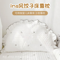Cwtchbb Baby Crib Headboard Anti-Collision Soft Pad, Thickened Bed Bumper, Dumpling Pillow, Cushion, Splicing Bed, Pure Cotton Pillow Cwtchbb Baby Crib Headboard Anti-Collision Soft Pad, Thickened Bed Bumper, Dumpling Pillow, Cushion, Splicing Bed, Pure Cotton Pillow