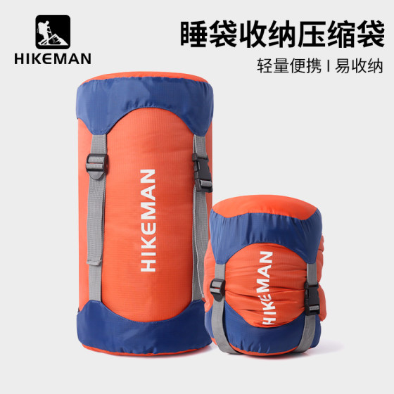 HIKEMAN outdoor sleeping bag storage bag lightweight portable business travel clothes quilt large debris compression bag 
HIKEMAN outdoor sleeping bag storage bag lightweight portable business travel clothes quilt large debris compression bag