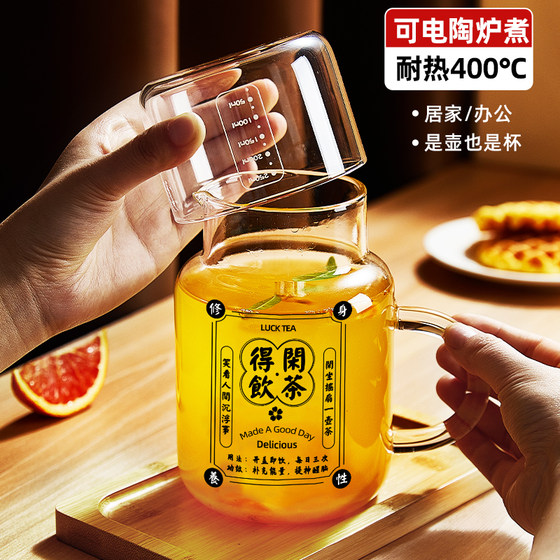 Cold kettle Clason Cup Summer Large Capacity High Borziline Explosion -resistant high -temperature glass Drinking cup set
Cold kettle Clason Cup Summer Large Capacity High Borziline Explosion -resistant high -temperature glass Drinking cup set