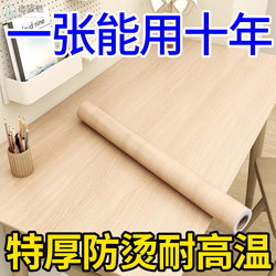 Wood Grain Desktop Stickers Are Waterproof, Oil-Proof, and Heat-Resistant, Self-Adhesive Furniture Renovation, Cabinet Countertop Transformation, Moisture-Proof Film Wood Grain Desktop Stickers Are Waterproof, Oil-Proof, and Heat-Resistant, Self-Adhesive Furniture Renovation, Cabinet Countertop Transformation, Moisture-Proof Film