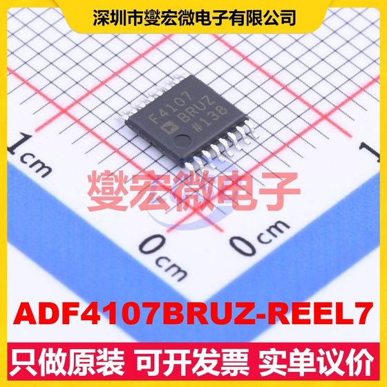 ADF4107BRUZ-REEL7 TSSOP-16 2.7~3.3V 7GHz clock generator frequency synthesizer
ADF4107BRUZ-REEL7 TSSOP-16 2.7~3.3V 7GHz clock generator frequency synthesizer