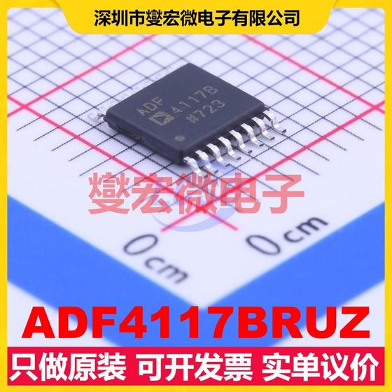 ADF4117BRUZ TSSOP-16 2.7V~5.5V 1.2GHz Clock Generator Frequency Synthesizer
ADF4117BRUZ TSSOP-16 2.7V~5.5V 1.2GHz Clock Generator Frequency Synthesizer