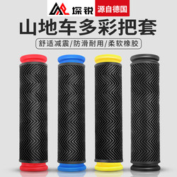 Mountain Bike Handlebar Grips, Bicycle Handlebar Anti-Slip Grips, Soft Rubber Grips for Variable Speed Bikes, Universal Bicycle Accessories Mountain Bike Handlebar Grips, Bicycle Handlebar Anti-Slip Grips, Soft Rubber Grips for Variable Speed Bikes, Universal Bicycle Accessories