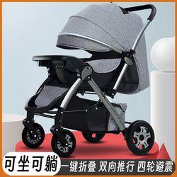 Stroller Can Sit and Recline, Suitable for Ages 0-6, Lightweight and Foldable, High-View Stroller for Children Aged 0-3, a Great Tool for Walking with Babies Stroller Can Sit and Recline, Suitable for Ages 0-6, Lightweight and Foldable, High-View Stroller for Children Aged 0-3, a Great Tool for Walking with Babies