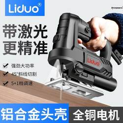 Electric Jigsaw Woodworking Saw Electric Saw Household Wood Board Cutting Machine Reciprocating Saw Small Handheld Woodworking Tool Manufacturer Electric Jigsaw Woodworking Saw Electric Saw Household Wood Board Cutting Machine Reciprocating Saw Small Handheld Woodworking Tool Manufacturer