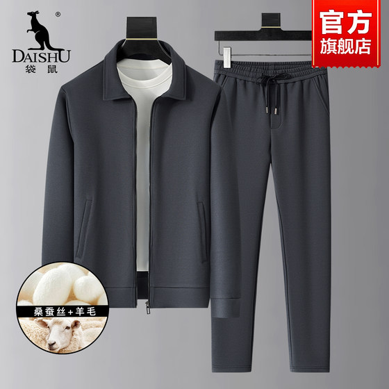 Kangaroo Middle-aged Dad Autumn Sports Set 2025 Spring and Autumn New Jacket Jacket Men's Business and Casual Two-Piece Set
Kangaroo Middle-aged Dad Autumn Sports Set 2025 Spring and Autumn New Jacket Jacket Men's Business and Casual Two-Piece Set