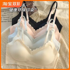 Ice silk traceless underwear for women with small breasts gathered and anti-sagging without steel rings sports beautiful back thin shoulder straps for girls thin bra 
Ice silk traceless underwear for women with small breasts gathered and anti-sagging without steel rings sports beautiful back thin shoulder straps for girls thin bra