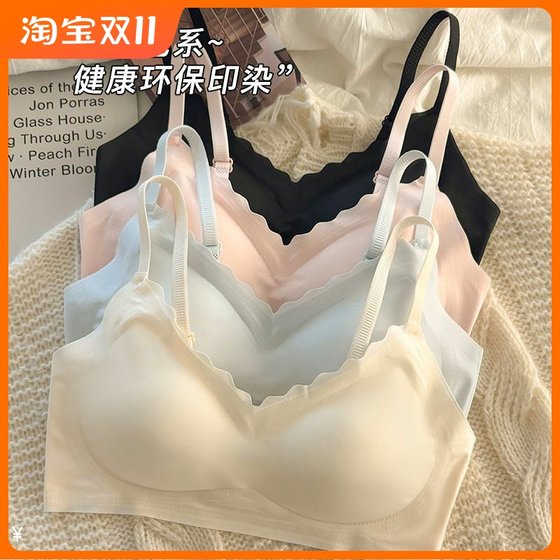 Ice silk traceless underwear for women with small breasts gathered and anti-sagging without steel rings sports beautiful back thin shoulder straps for girls thin bra 
Ice silk traceless underwear for women with small breasts gathered and anti-sagging without steel rings sports beautiful back thin shoulder straps for girls thin bra