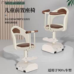 Electric Vehicle Front-Mounted Child Seat, Scooter, Battery Car, Baby Seat with Shock Absorption, Adjustable Height, Rotatable and Safe Electric Vehicle Front-Mounted Child Seat, Scooter, Battery Car, Baby Seat with Shock Absorption, Adjustable Height, Rotatable and Safe