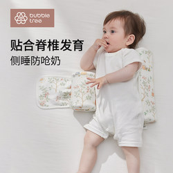 Bubbletree Newborn Baby Side Sleeping Pillow, Baby Side Sleeping Aid, Anti-Spitting Up, Fixed Backrest for Sleeping Bubbletree Newborn Baby Side Sleeping Pillow, Baby Side Sleeping Aid, Anti-Spitting Up, Fixed Backrest for Sleeping