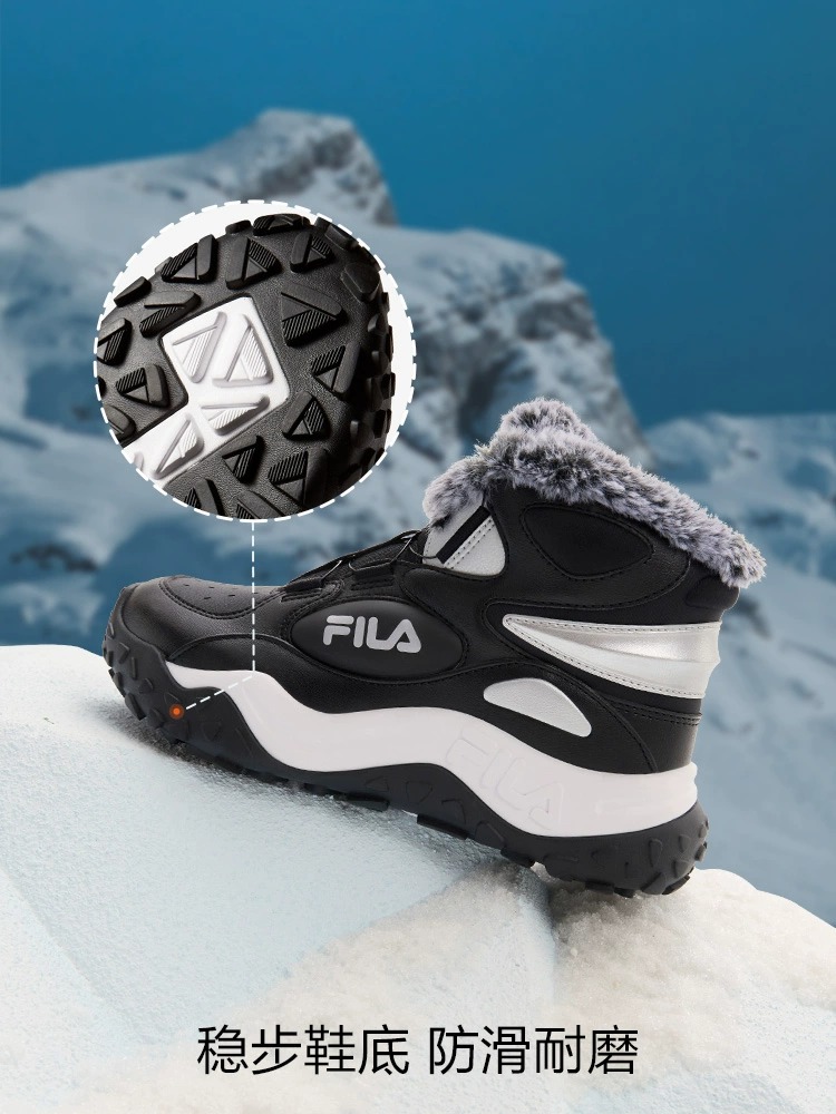 Fila Kids' Winter Boots - K15B343904