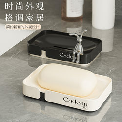 ins Wind Soap Box Bathroom Thickened Double-Layer Draining Soap Holder Bathroom Laundry Soap Tray Soap Box Storage Rack ins Wind Soap Box Bathroom Thickened Double-Layer Draining Soap Holder Bathroom Laundry Soap Tray Soap Box Storage Rack
