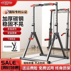 Horizontal Bar Indoor Home Pull-Up Rack Children's Floor-Standing Hanging Bar Foldable Single Bar Parallel Bars Home Fitness Equipment Horizontal Bar Indoor Home Pull-Up Rack Children's Floor-Standing Hanging Bar Foldable Single Bar Parallel Bars Home Fitness Equipment