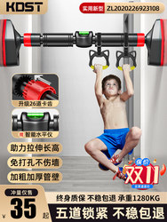 Door-Mounted Pull-Up Bar for Home Use, Indoor Children's No-Drill Wall-Mounted Pull-Up Device, Kids' Single Bar Home Fitness Equipment Door-Mounted Pull-Up Bar for Home Use, Indoor Children's No-Drill Wall-Mounted Pull-Up Device, Kids' Single Bar Home Fitness Equipment