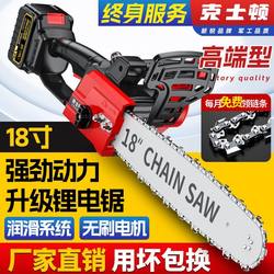 German Lithium Chainsaw Rechargeable High-power Chainsaw Small Multifunctional For Home Firewood Chopping Outdoor Tree Cutting Wood Saw German Lithium Chainsaw Rechargeable High-power Chainsaw Small Multifunctional For Home Firewood Chopping Outdoor Tree Cutting Wood Saw
