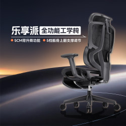 【New Product】Leva Enova Ergonomic Chair for College Dormitories, Office Chair, Computer Chair 【New Product】Leva Enova Ergonomic Chair for College Dormitories, Office Chair, Computer Chair