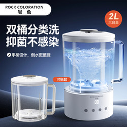 Rock Color 2025 New Model Wireless Portable Underwear Washing Machine Multifunctional Large Capacity Underwear Washing Cup Sock Washing Gadget Rock Color 2025 New Model Wireless Portable Underwear Washing Machine Multifunctional Large Capacity Underwear Washing Cup Sock Washing Gadget