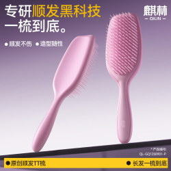 Comb 2025 New Model Special Anti-Tangle Comb for Fluffy Hair, Home Use for Girls, Massage Tt Comb for Long Hair, Straight Hair, Smoothing Comb Comb 2025 New Model Special Anti-Tangle Comb for Fluffy Hair, Home Use for Girls, Massage Tt Comb for Long Hair, Straight Hair, Smoothing Comb