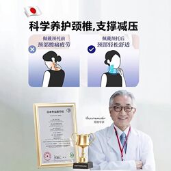Type travel pillow travel sleeping portable travel neck protector train flying neck pillow neck head u vertebra 49536 neck support sleep u Type travel pillow travel sleeping portable travel neck protector train flying neck pillow neck head u vertebra 49536 neck support sleep u