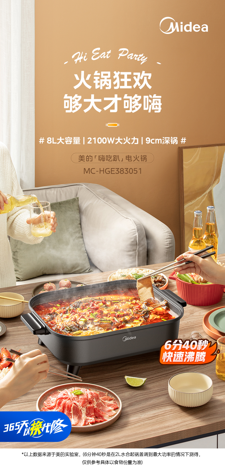 Midea Electric Hot Pot Multi Functional Wok Steaming And Frying All In