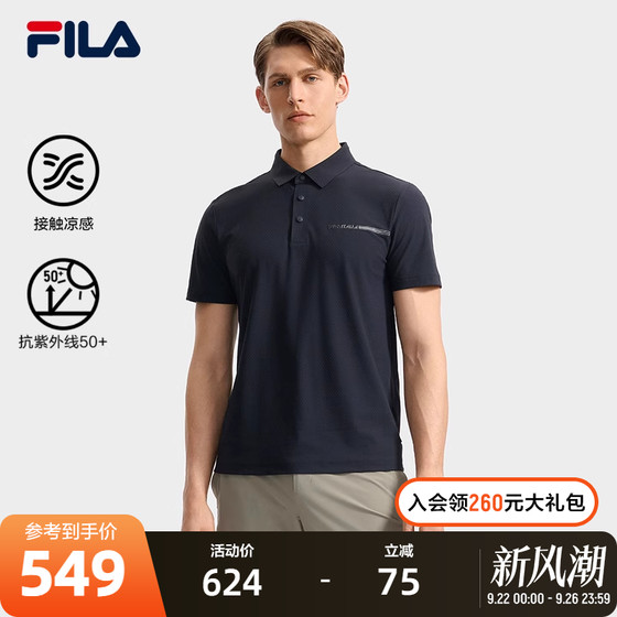 FILA official men's knitted short-sleeved POLO shirt 2025 autumn new casual sun protection cool top
FILA official men's knitted short-sleeved POLO shirt 2025 autumn new casual sun protection cool top